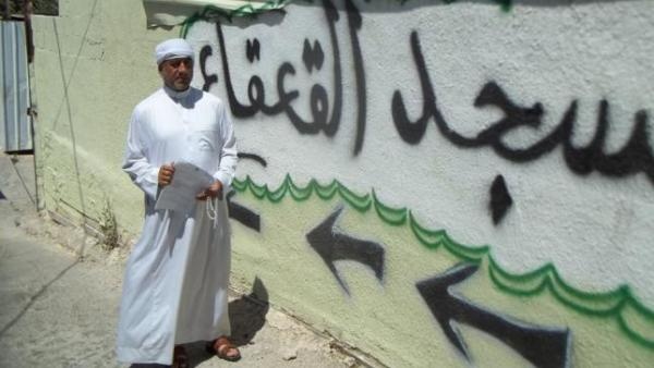 الاحتلال يخطر بهدم مسجد في سلوان بالقدس